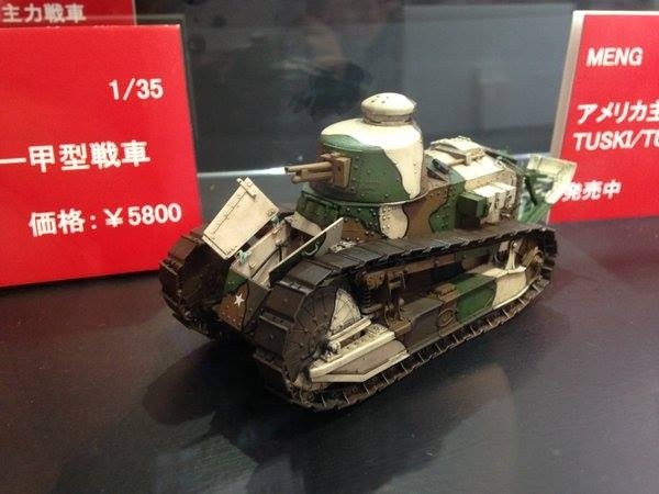 1/35 日本陸軍ルノー甲型戦車 (限定品) - (株)ビーバーコーポレーション