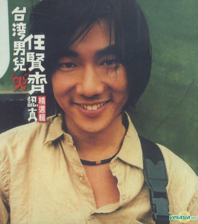 YESASIA: 任賢斉精選輯限定版 Music - 任賢齊（リッチー・レン