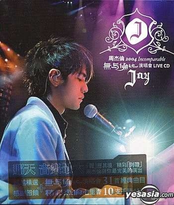 YESASIA : 周杰倫2004無與倫比演唱會(2CD + MV VCD) (台灣版) 音樂