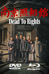 YESASIA: 言えない秘密 （不能説的．秘密）（限定版） （香港版） DVD