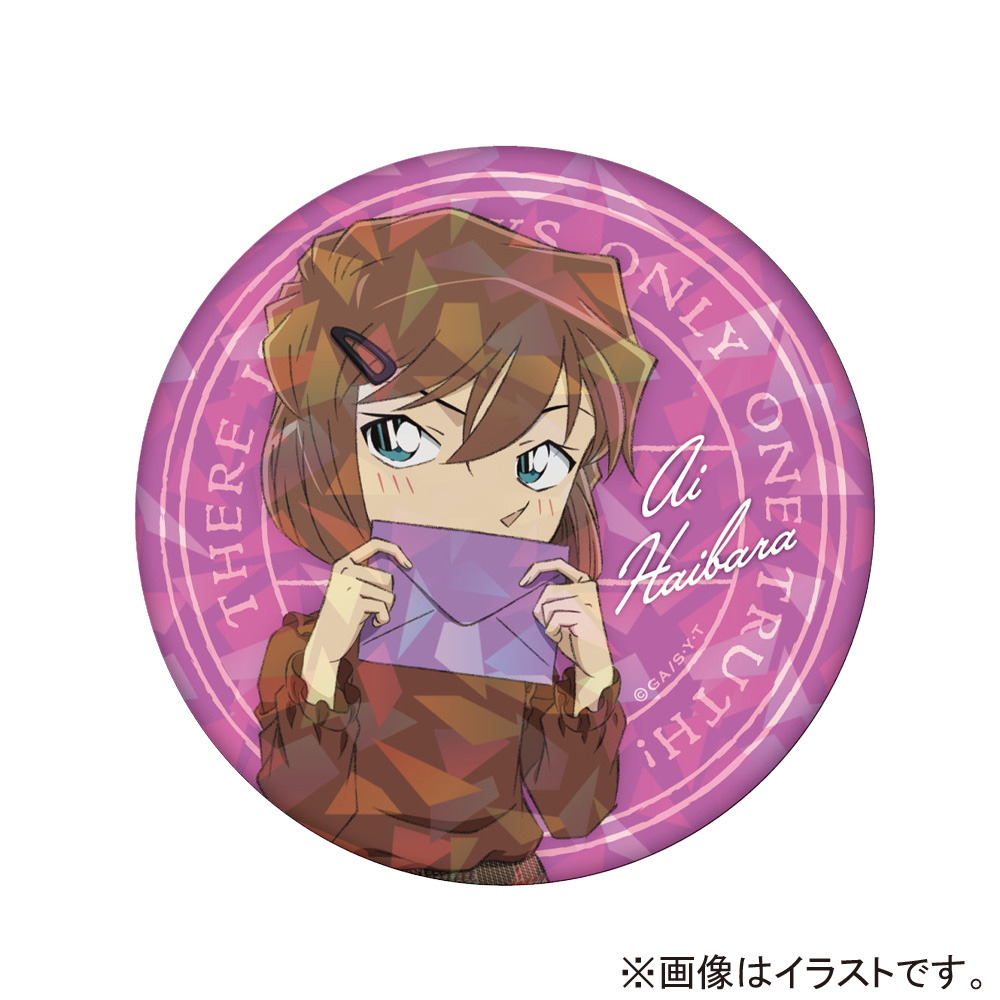 名探偵コナン 灰原哀 缶バッジ クリスマス 2021 名探偵コナン 灰原哀