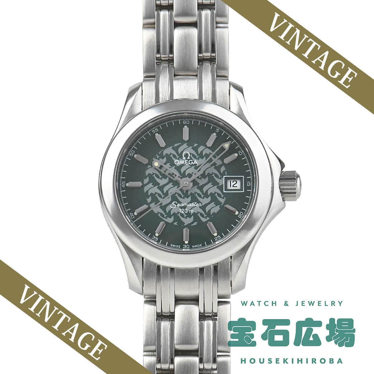 2586-70 シーマスター120 ジャックマイヨール1998 限定2500本 中古