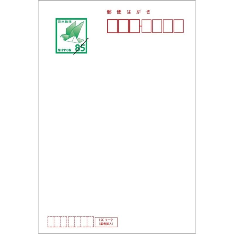 額面9180円 未使用官製はがき85円 108枚 通常はがき（85円）（10枚