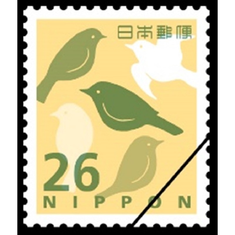 100円普通切手・サクラソウ｜郵便局のネットショップ