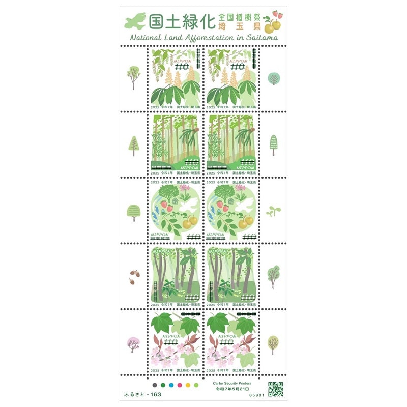 レターパックプラス（600円）（20部セット）｜郵便局のネットショップ