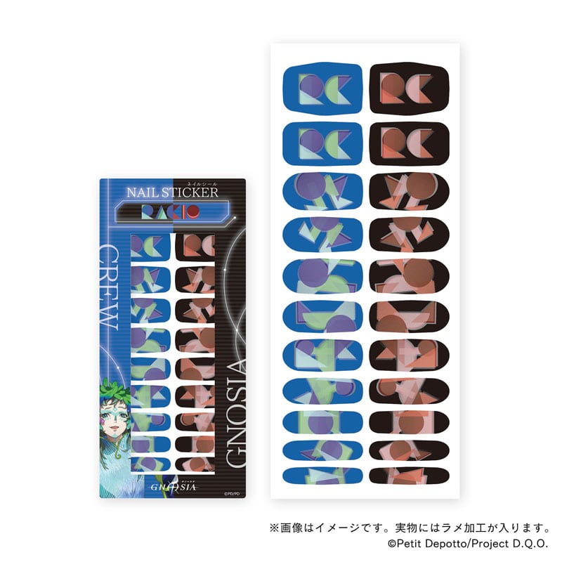 グノーシア ステルスネイルシール・ラキオ｜郵便局のネットショップ