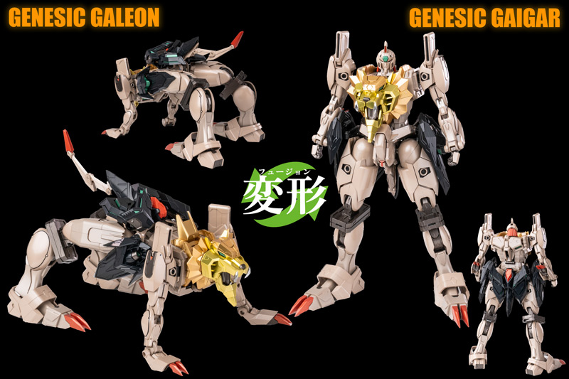 AMAKUNI超機神 ジェネシックガオガイガー: 合金TOYHobbyJAPAN