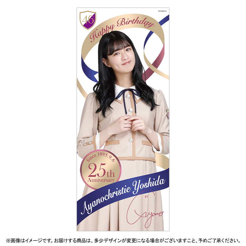乃木坂46 OFFICIAL WEB SHOP | 乃木坂46 グッズ通販サイト