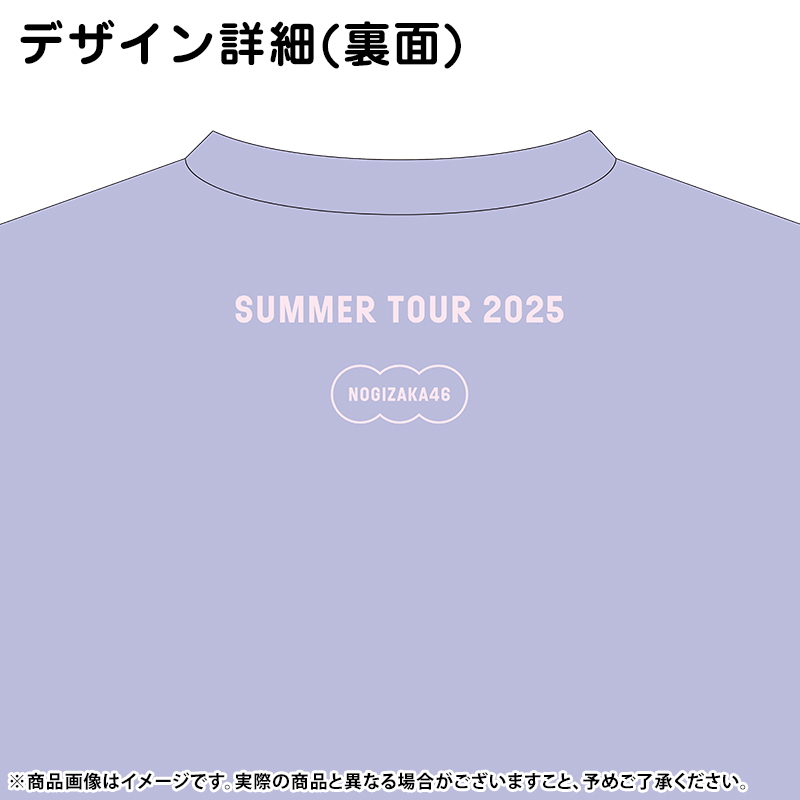 乃木坂46 OFFICIAL WEB SHOP | 乃木坂46 グッズ通販サイト