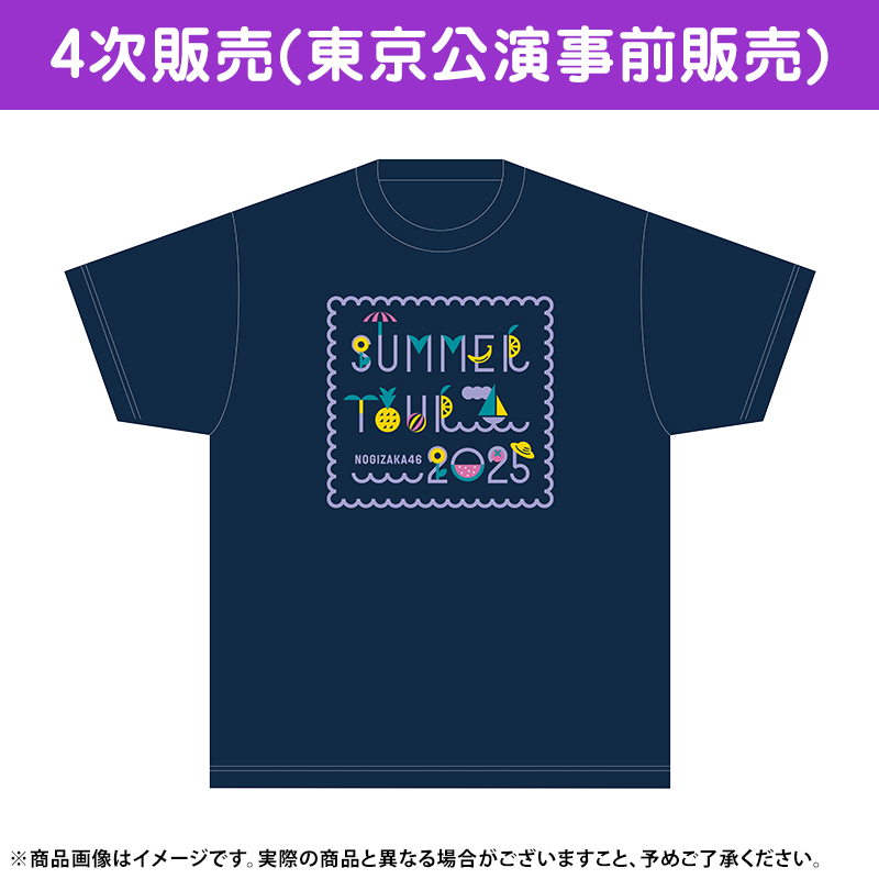 乃木坂46 OFFICIAL WEB SHOP | 乃木坂46 グッズ通販サイト