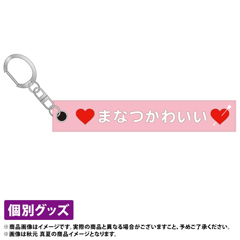 乃木坂46 OFFICIAL WEB SHOP | 乃木坂46 グッズ通販サイト