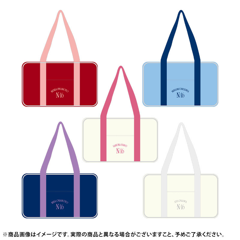 乃木坂46 遠藤さくら 2026年 福袋 Luckybag 個別バッグ 乃木坂46