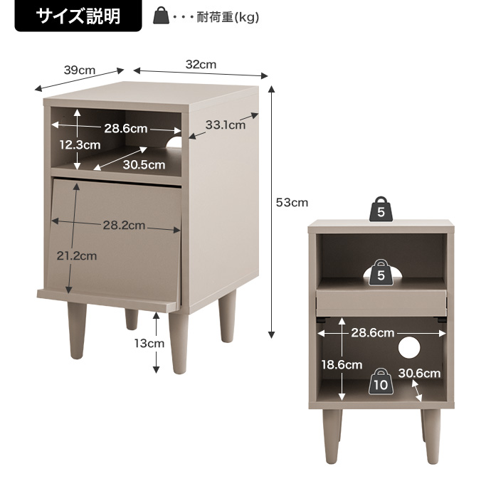 g134071]【幅32cm】Carina フラップ扉付サイドキャビネット