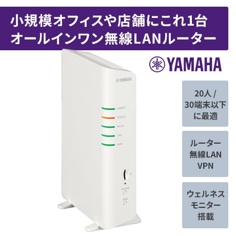 NWR100: 無線LANルーター｜GOYOU （ゴヨー）