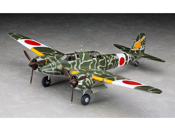 1/48 川崎 キ45改 2式複座戦闘機 屠龍 丁型 | HLJ.co.jp