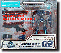 ジオマトリクスZCL-XA/2 フライトナーズ専用機 | HLJ.co.jp