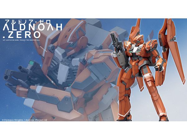 KG-6 スレイプニール (アルドノア・ゼロ) (再販) | HLJ.co.jp