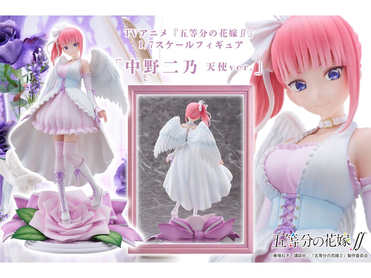 1/7 五等分の花嫁 中野二乃 天使ver. | HLJ.co.jp