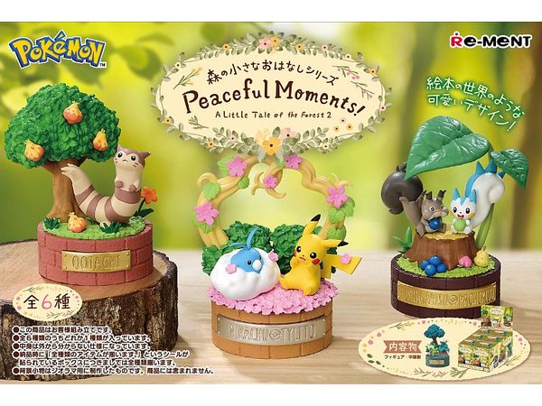 ポケットモンスター: 森の小さなおはなしシリーズ Peaceful Moments