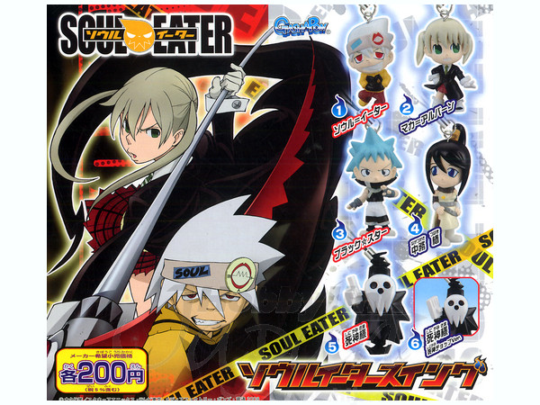 ソウルイーター ストラップ 1Box 10pcs | HLJ.co.jp