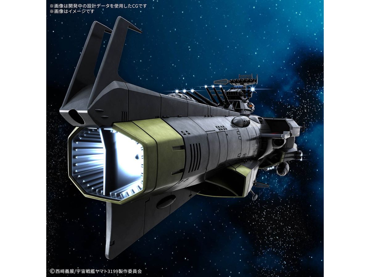 1/1000 地球防衛軍 ヒュウガ級 戦闘航宙母艦 DCV-01ヒュウガ【お届け