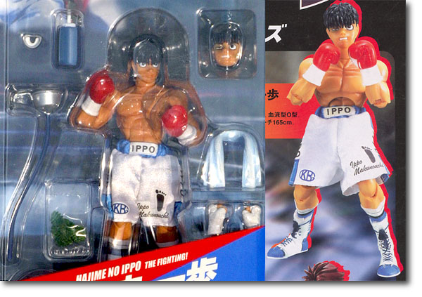 幕之内 一歩 アクションフィギュア | HLJ.co.jp