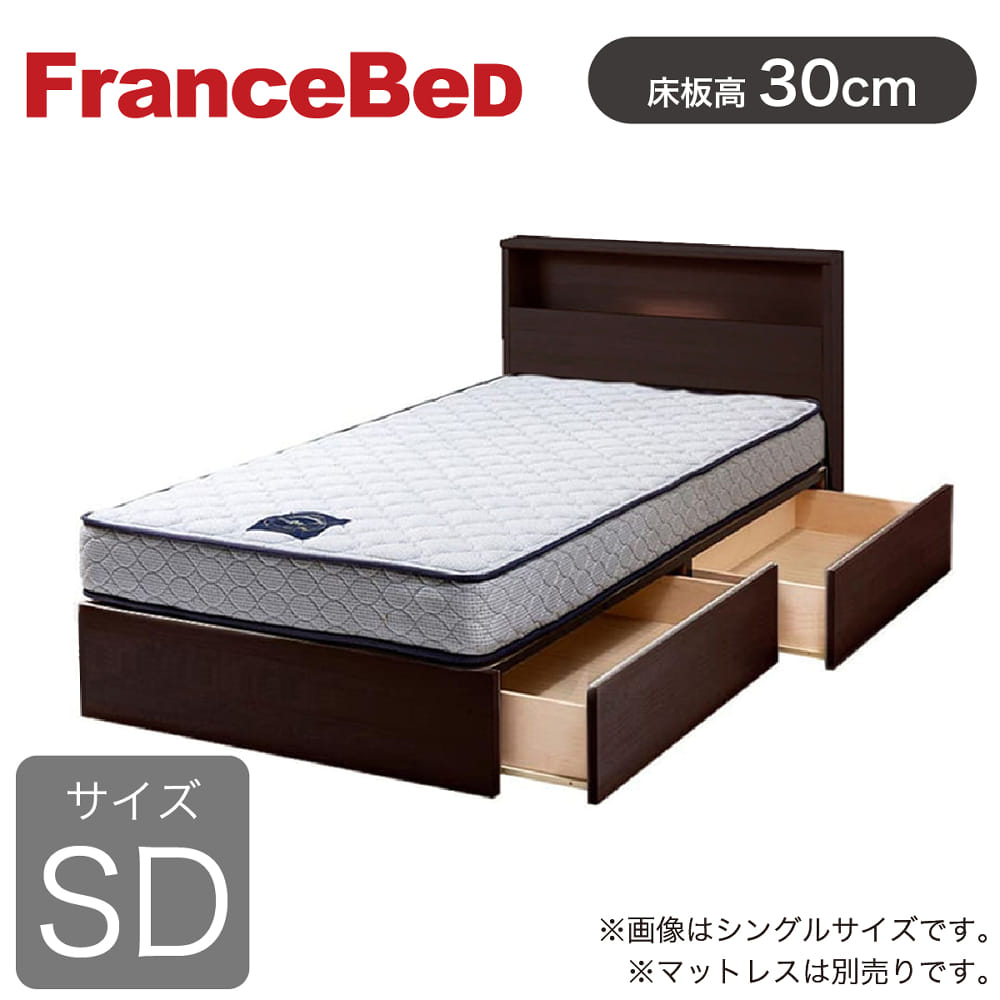 kenji3 フランスベッド セミダブルフレーム シーリーマットレス付き
