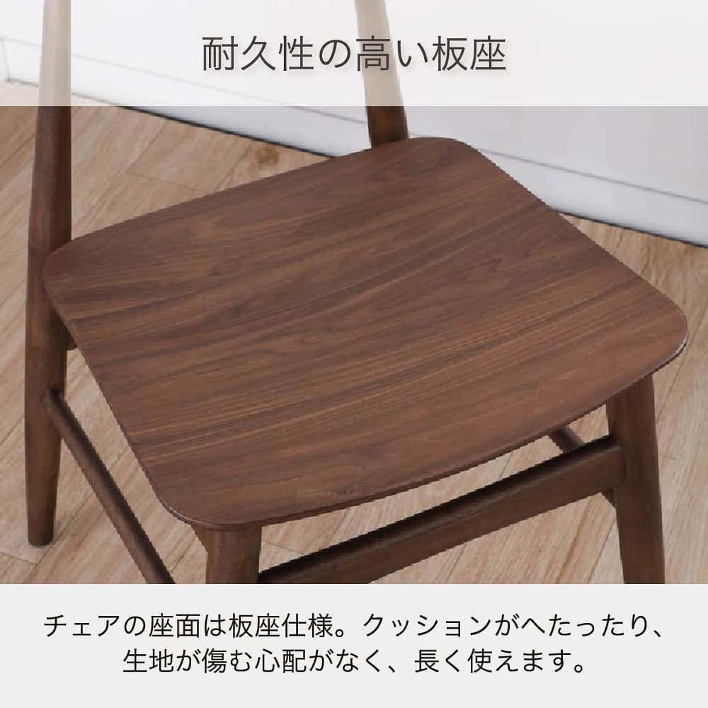 ダイニング5点セット スワッグ WN(5Y)WN): テーブル・椅子 | 家具