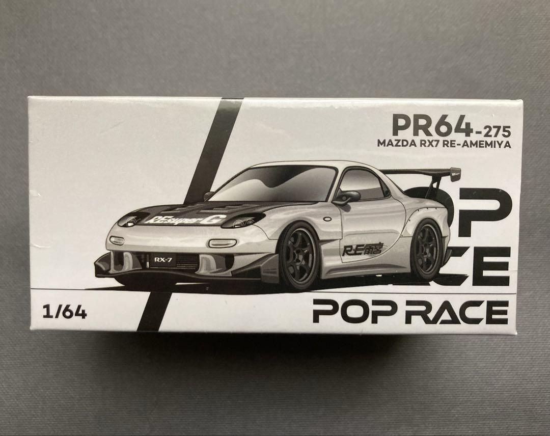 POP RACE Mazda RX7 RE-Amemiya Grey (PR64-275) | 2025 Japan Minicar