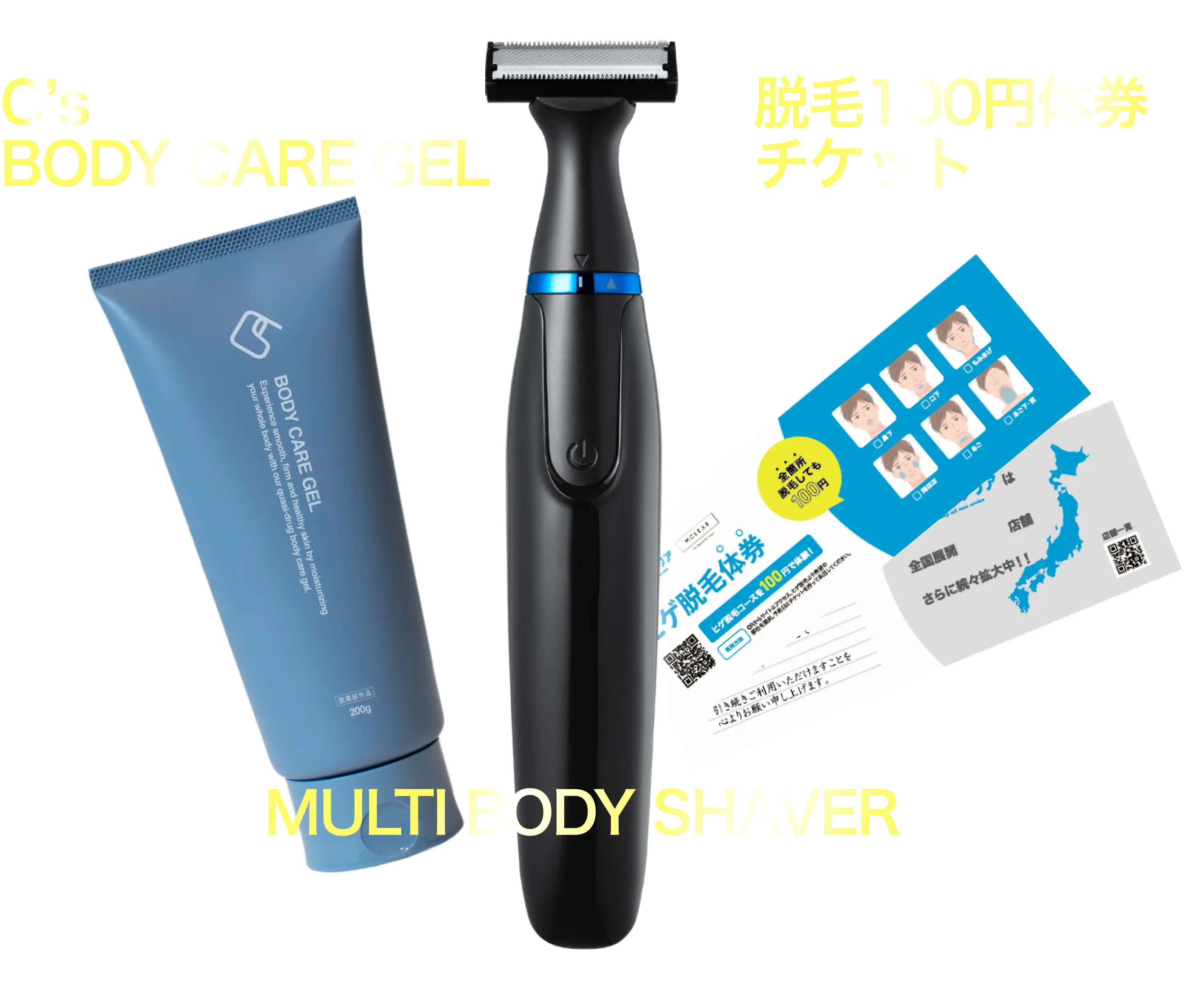 HOMECLEAR -ホームクリア-｜人気のメンズ脱毛サロンが本気で開発