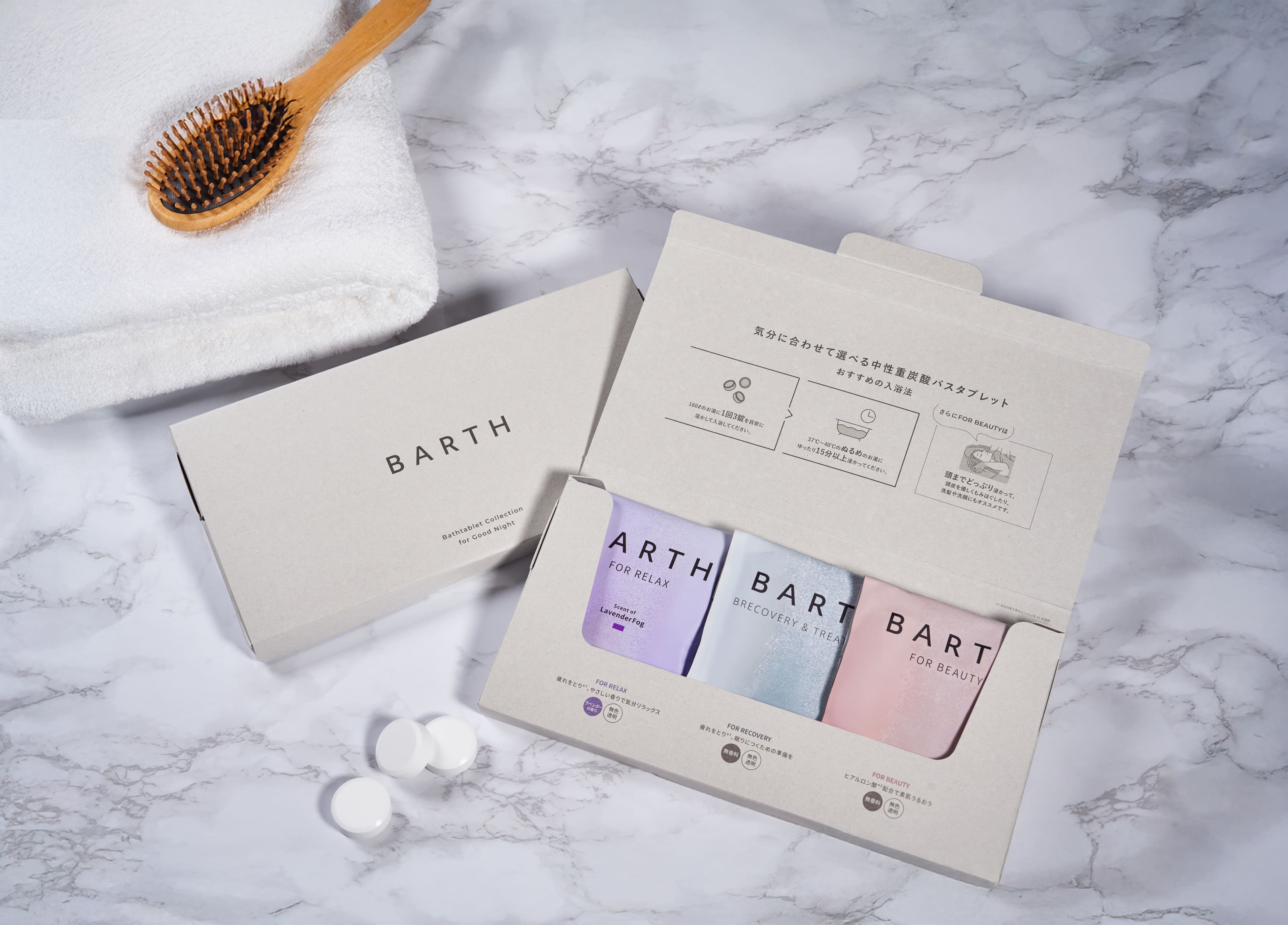 BARTHバスタブレット3種類を楽しめる『BARTH Bathtablet Collection
