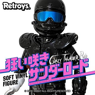 Retroys 狂い咲きサンダーロード JINソフビフィギュア彩色版