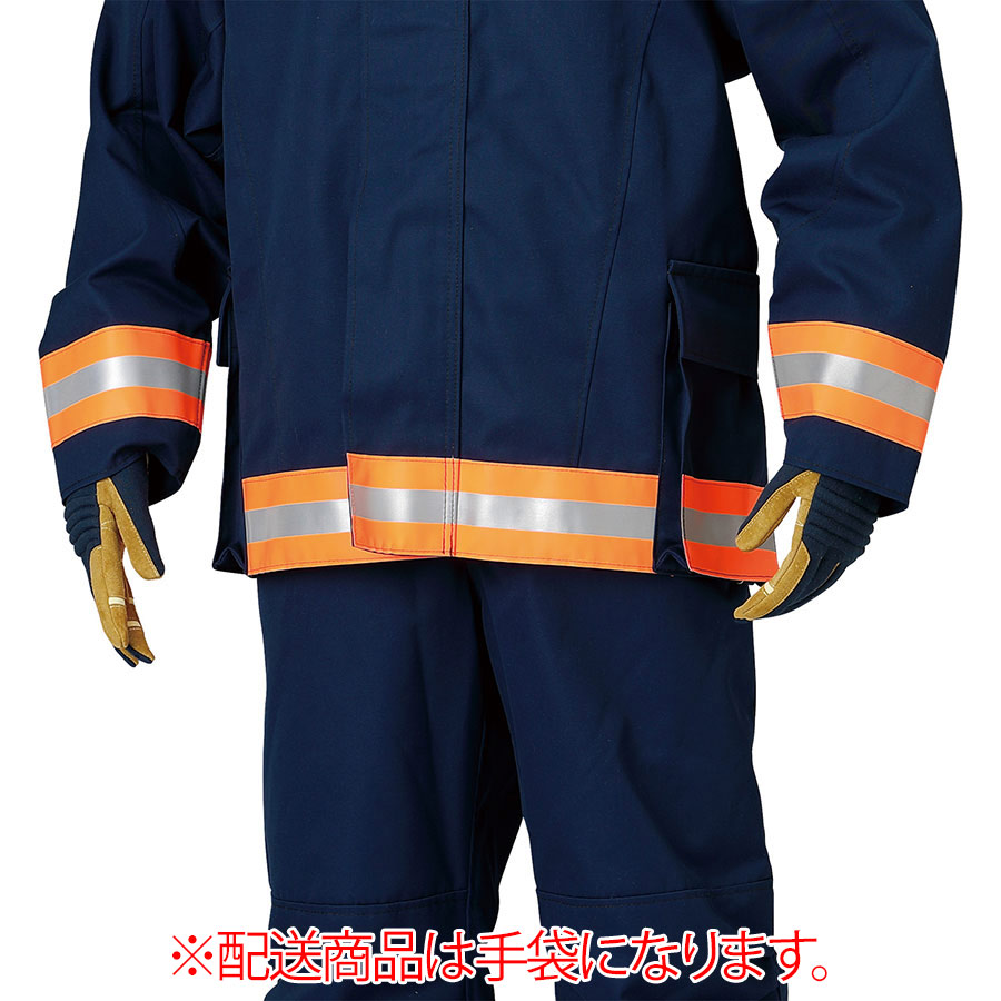 自衛消防用防火衣 手袋 Lサイズ | 【ミドリ安全】公式通販