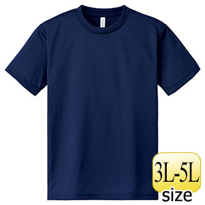ドライTシャツ 00300－ACT 097 インディゴ 3L～5L