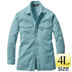 長袖シャツ 620－4 ミストブルー （S～3L）| 作業服・作業着