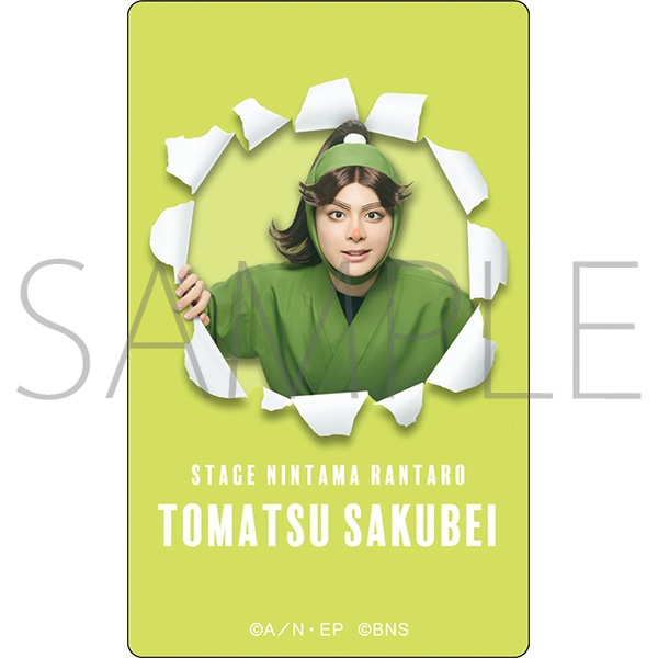 舞台「忍たま乱太郎」～はじめまして！三年生、全員集合の段～ クリア