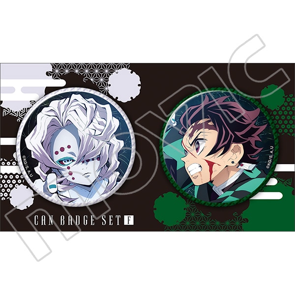 鬼滅の刃 缶バッジセット 炭治郎＆累: キャラグッズ｜ムービック（movic）