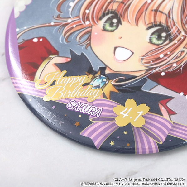 カードキャプターさくら さくらちゃんお誕生日缶バッジ さくらB