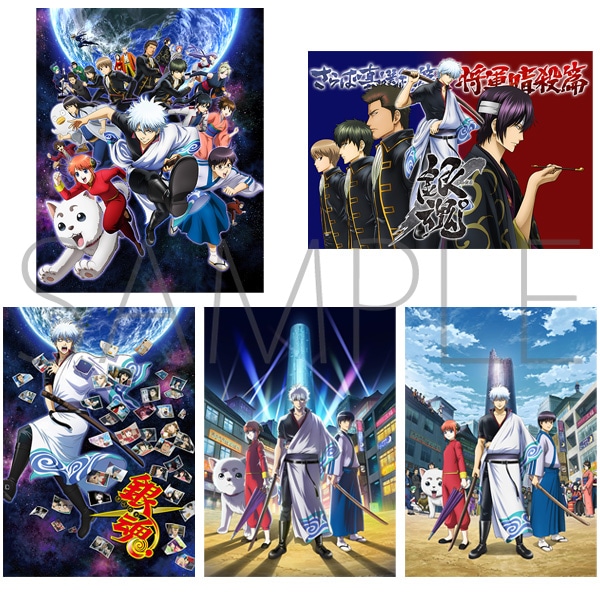 キャンセル分販売】銀魂 完全資料BOX 【魂箱】: キャラグッズ