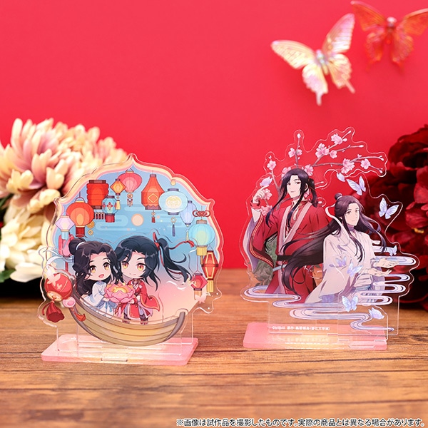 天官賜福 アクリルスタンド キービジュアル: キャラグッズ｜ムービック