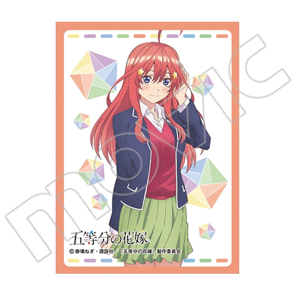 きゃらスリーブコレクションマットシリーズ 五等分の花嫁 中野五月