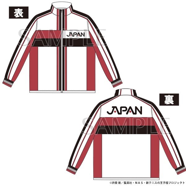 アニメ テニスの王子様展 事後通販 ジャージ U-17日本代表B M: キャラ