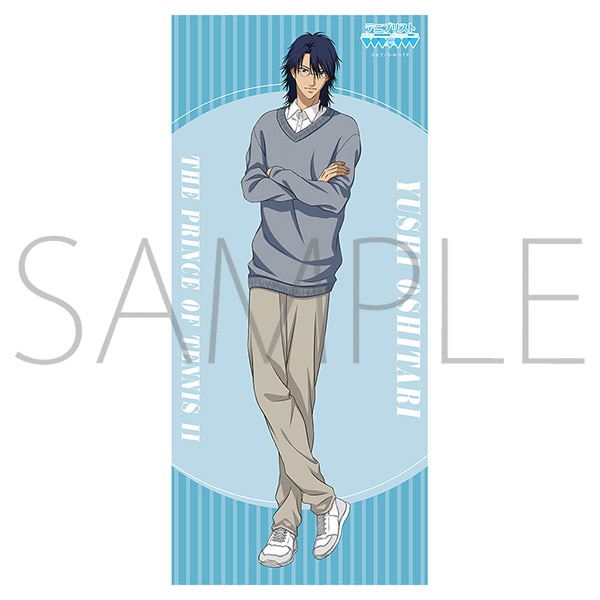 受注限定】等身大タペストリー テニプリスト秋 忍足侑士: 公式通販