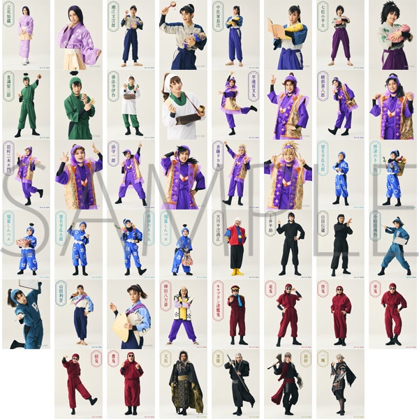 トレーディングブロマイド 全46種（ランダム2枚入り） ミュージカル