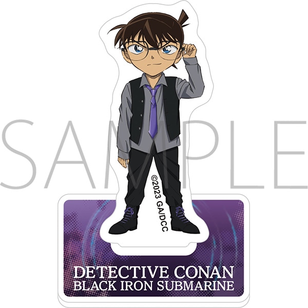 再販分】劇場版 名探偵コナン -黒鉄の魚影- アクリルスタンド 江戸川
