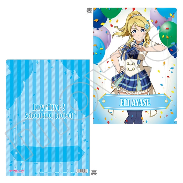ラブライブ！School idol project クリアファイル 絢瀬 絵里: キャラ