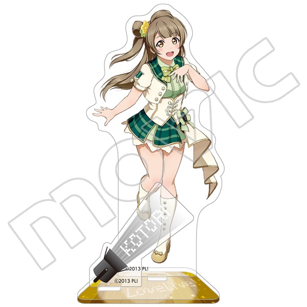 ラブライブ！School idol project アクリルスタンド 南 ことり: キャラ