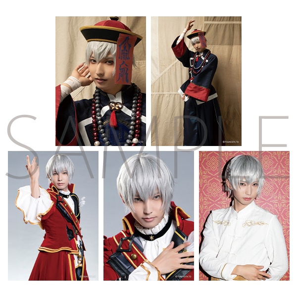 ツキステ。」第10幕『月歌奇譚 太極伝奇』 ブロマイドセット（5枚