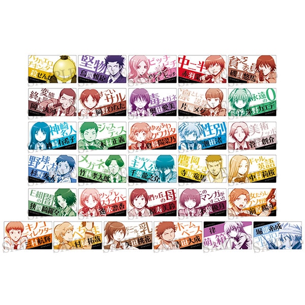 暗殺教室 アクリルバッジコレクション（全31種）: ダッシュストア