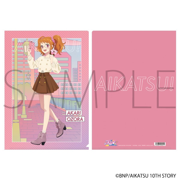 アイカツ！ クリアファイル／お忍び食べ歩きVer. 大空あかり: キャラ